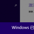 手机浏览器下载不了图片是什么原因